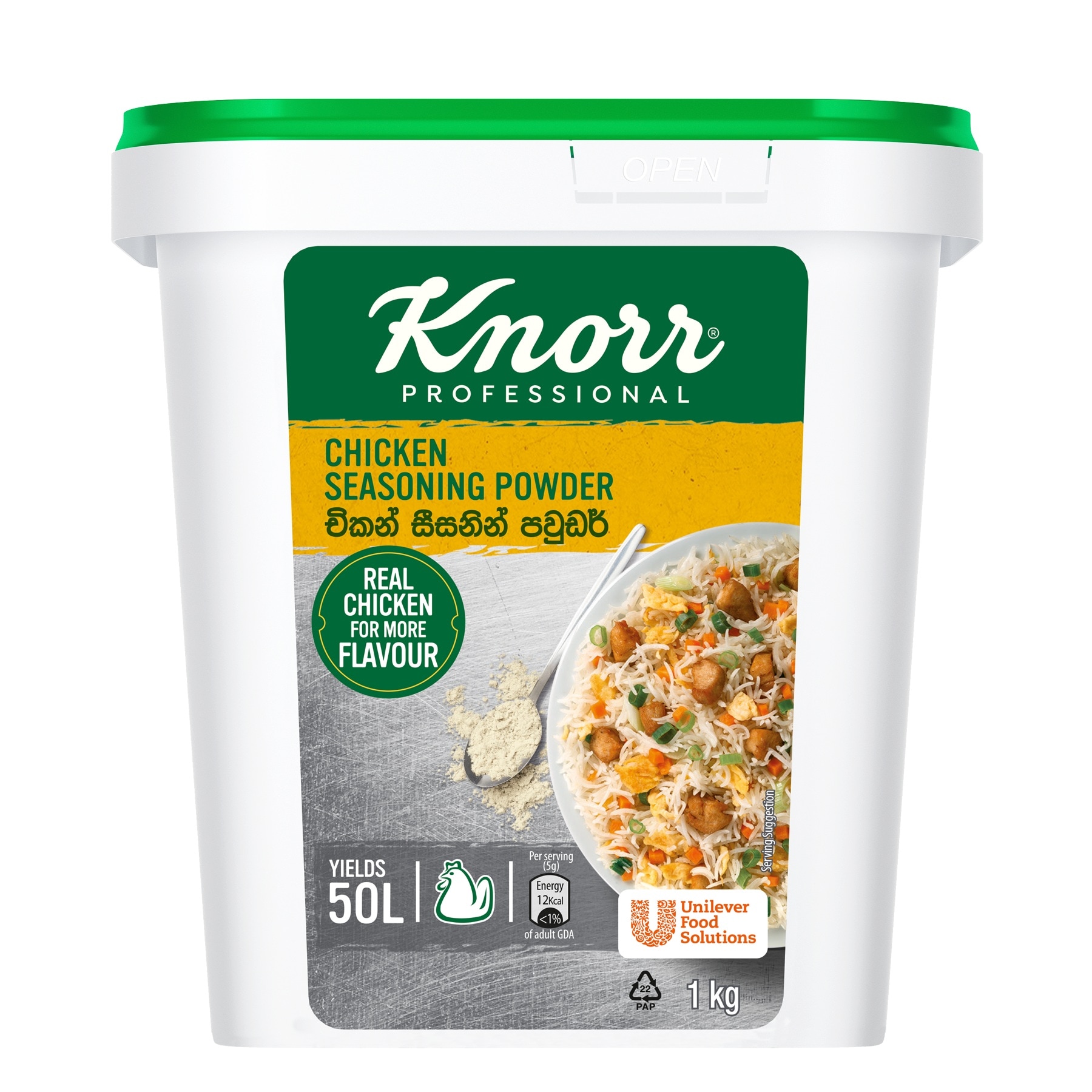 Knorr Aromat Seasoning Powder (6x1KG) - Knorr Aromat enhances the flavour of your vegetarian dishes